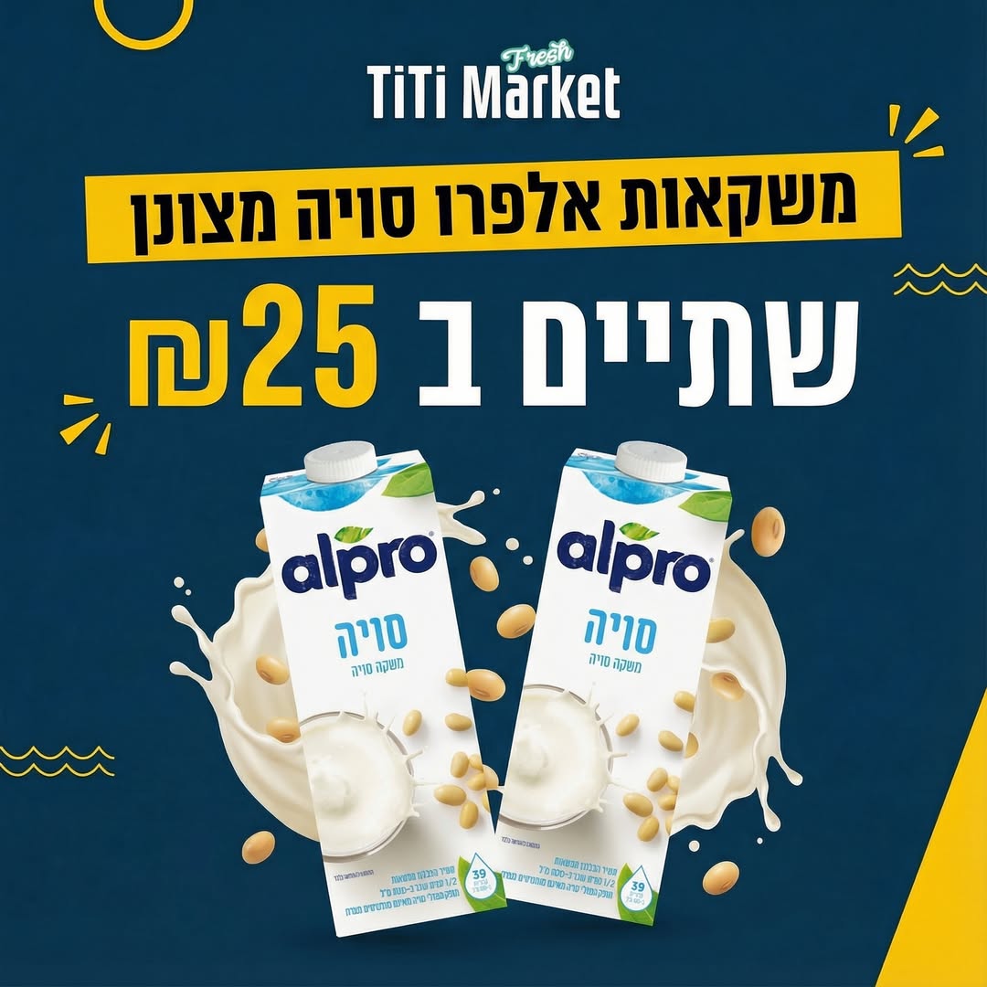 מבצע